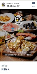 ビール工房SP